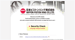 Desktop Screenshot of npr-japan.com